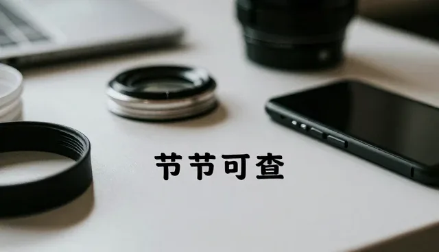 技术外包选型中如何关注技术覆盖能力